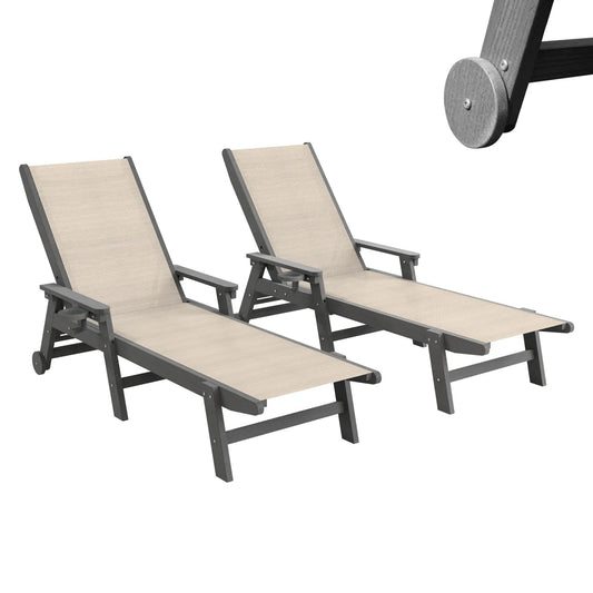 Outdoor Pool Lounge Chairs, Set of 2, Khaki